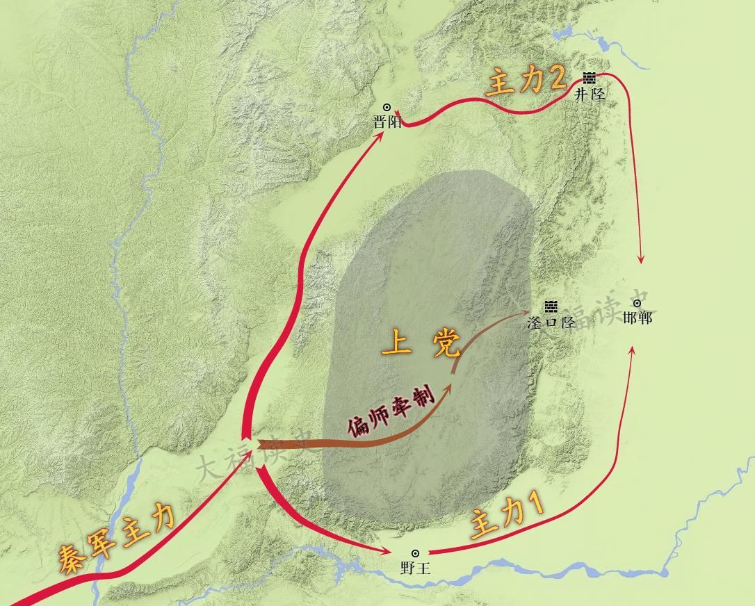 而后发两军东出:一路自晋阳下井陉南击邯郸,一路自轵关陉北击邯郸