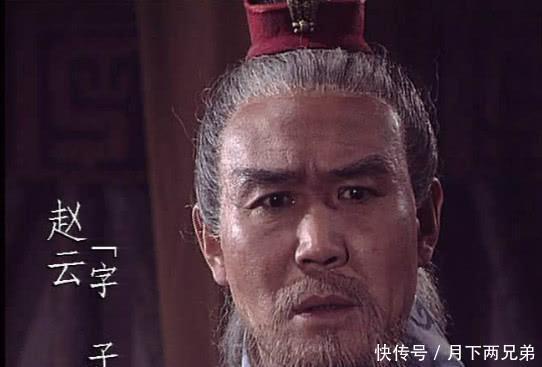 关羽张飞死于非命,马超英年早逝,黄忠被东吴马忠偷袭而死,唯独赵云历