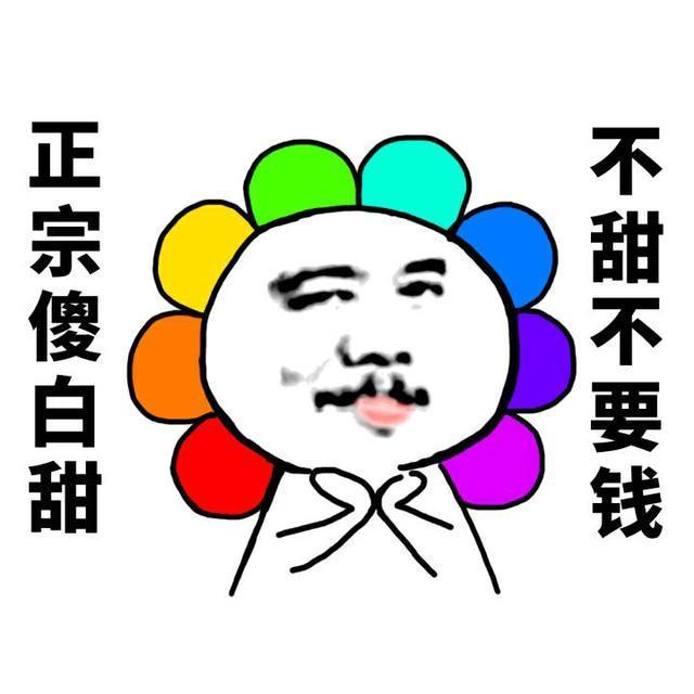 这是头条最多的斗图表情包合辑