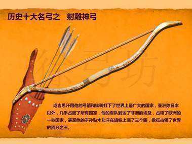 在冷兵器时代的古代,弓箭可谓神兵利器,看看古代弓箭排名
