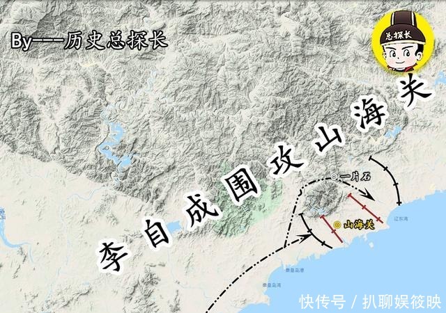 地图上的战争:山海关大战!李自成10万大军败亡,清军入主中原(5)