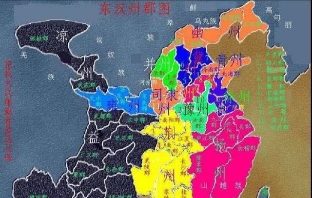 三国时期的太守刺史和州牧哪个官职更大依据又是什么