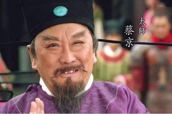 靖康之难时宋徽宗秦桧被金人俘虏蔡京高俅童贯等奸佞去哪了2
