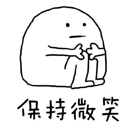斗图表情包搞笑图片(3)