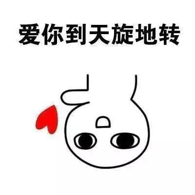 这是头条最多的斗图表情包合辑