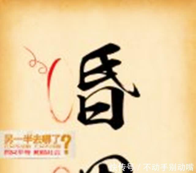 "婚姻"二字其实另有其字,什么样的女人才能被称为"黄花闺女"!