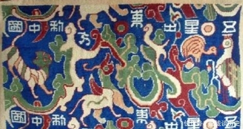 "五星出东方利中国"真是2000年前的神预言?实际后头还有3个字