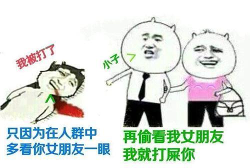 这是头条最多的斗图表情包合辑