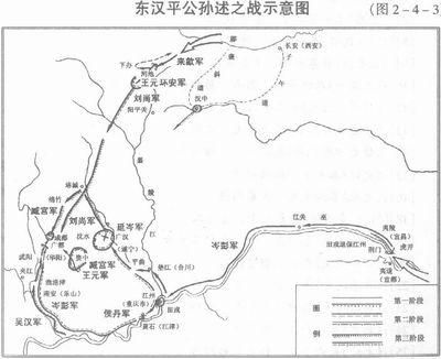 东汉开国名将吴汉刘秀竟然评价差强人意17