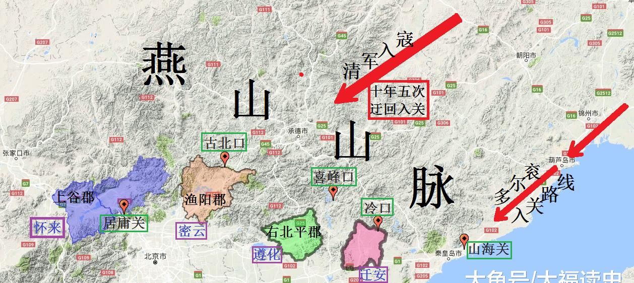 曹操北伐乌桓为何不走山海关却选择了崎岖难行的喜峰口3