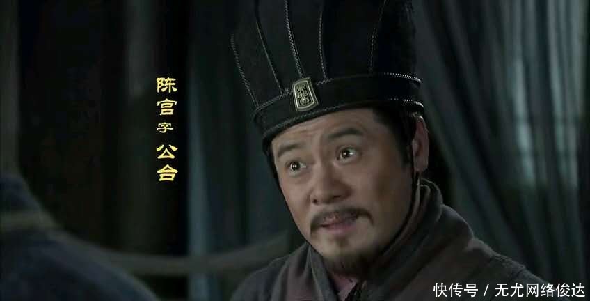 《新三国》中仔细想想曹操有三件事是被虚构出来的,不过还是那么
