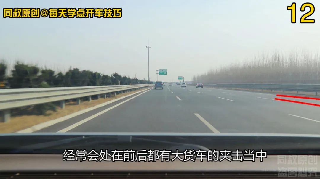 四车道高速公路分车道限速解读新手到底应该走哪条车道