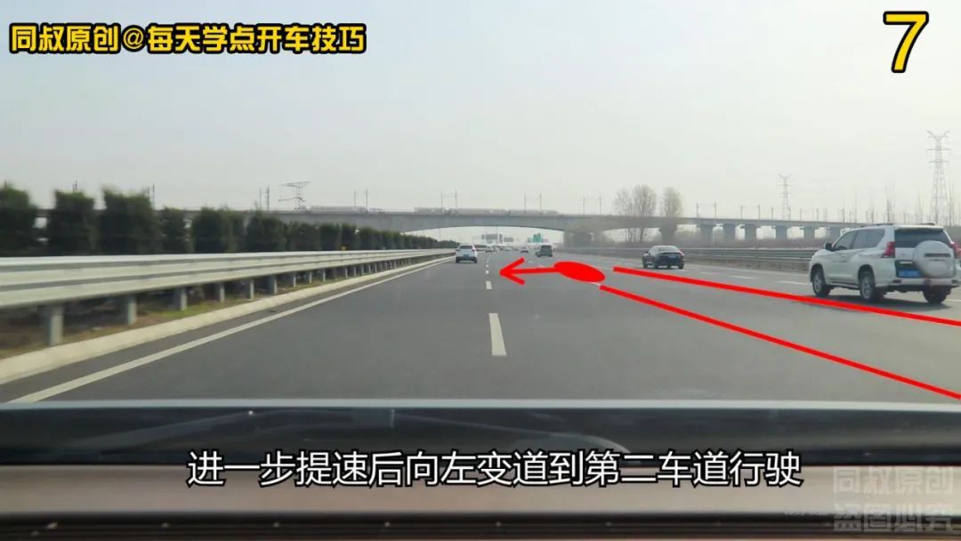 四车道高速公路,分车道限速解读,新手到底应该走哪条车道?