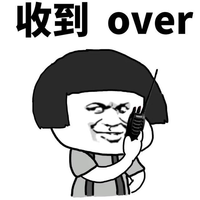 这是头条最多的斗图表情包合辑