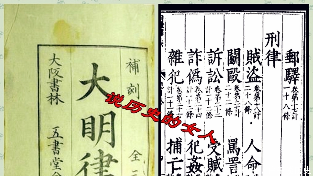 根据《大明律·名例·给没脏物》之条例规定"正脏见在者,要还官,给主