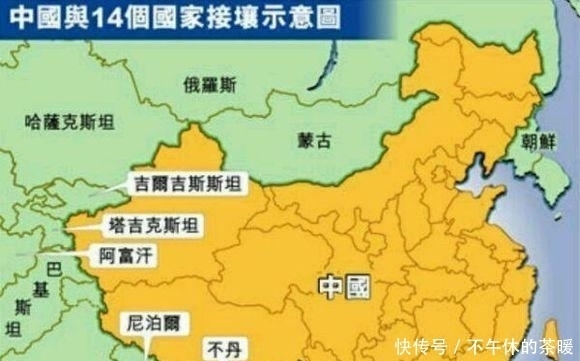 中国14个陆上邻国示意图阿富汗通过瓦罕走廊成为中国邻国