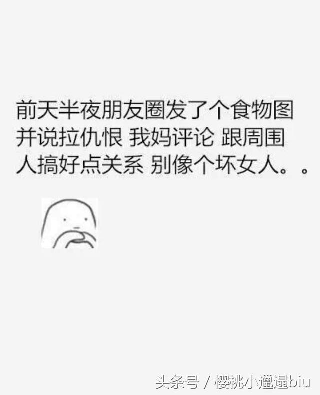 让你哭笑不得的代沟,说说看,你经历过很大的代沟的时候?