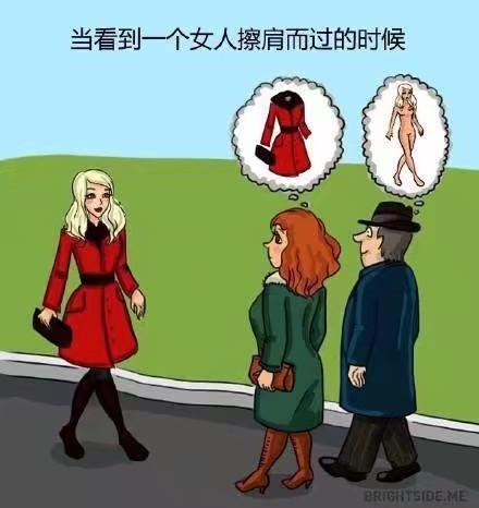 男生与女生有哪些不同看图就明白了有点搞笑哦3