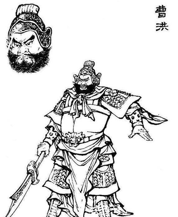 三国二十位武将实力排行 (下)