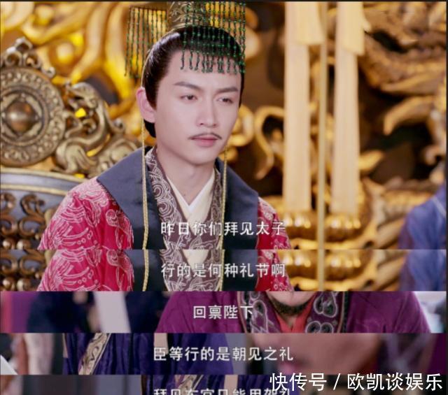 独孤皇后杨勇越过三条红线,被废太子着实不冤!(6)