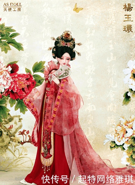 放在现代叫胖子的杨玉环, 真实体重说出来都让人难以接受