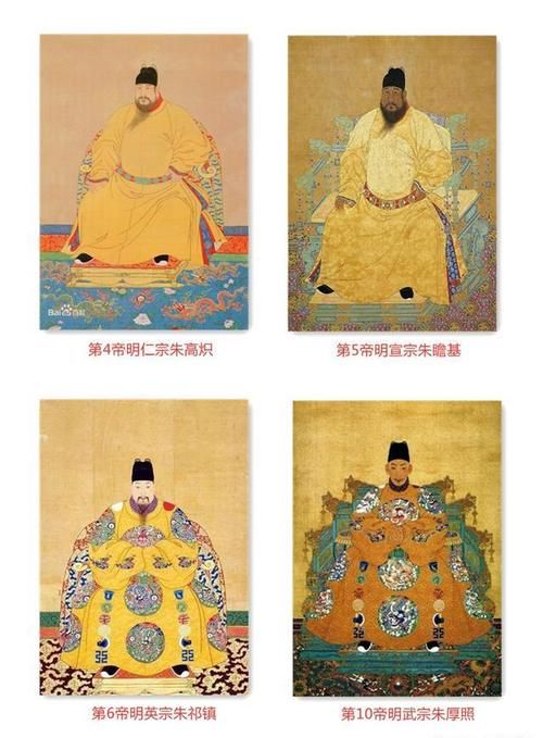 史实考辨从数字看制度大明16帝传承接位情况汇总