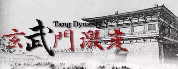 唐朝大将留下一个遗物,揭开了玄武门之变内幕,也让人看清李世民!