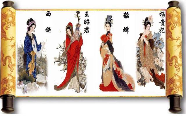 中国古代四大美女之一的"落雁"王昭君,嫁到匈奴14年过