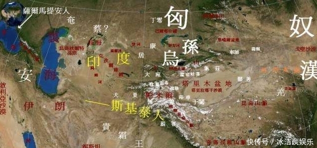 中国历史上凭空消失的古国乌孙王国