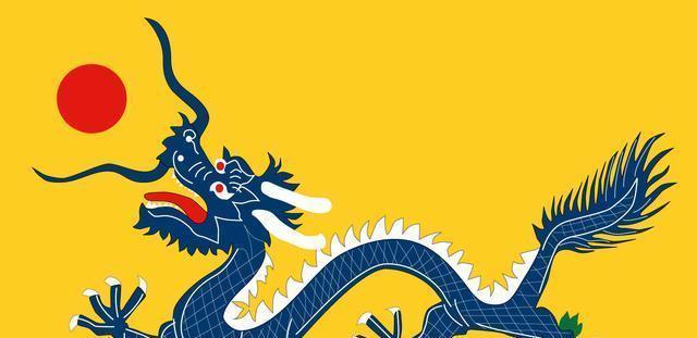 清朝灭亡107年了,此国却坚持使用清朝国旗,国王还穿着