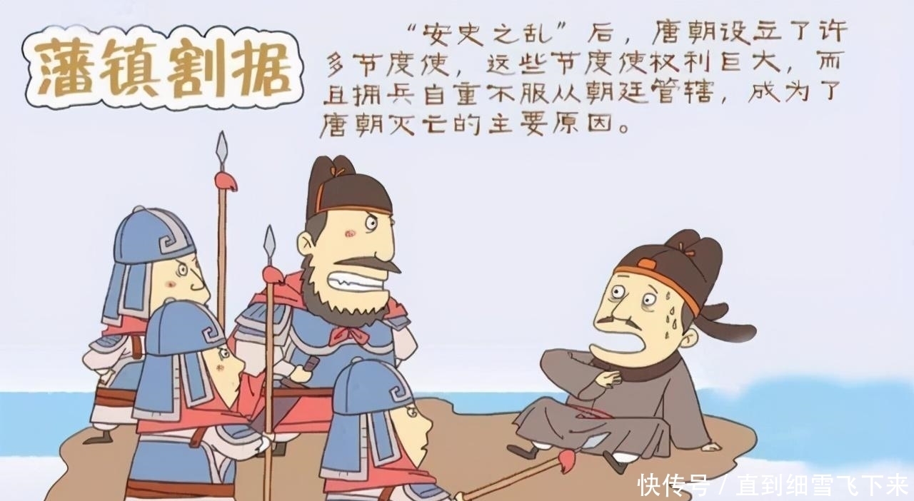为什么说安史之乱后,唐朝皇帝再控制不住各地藩镇节度使了?