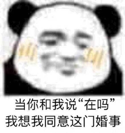 【搞笑表情包小师妹宣】