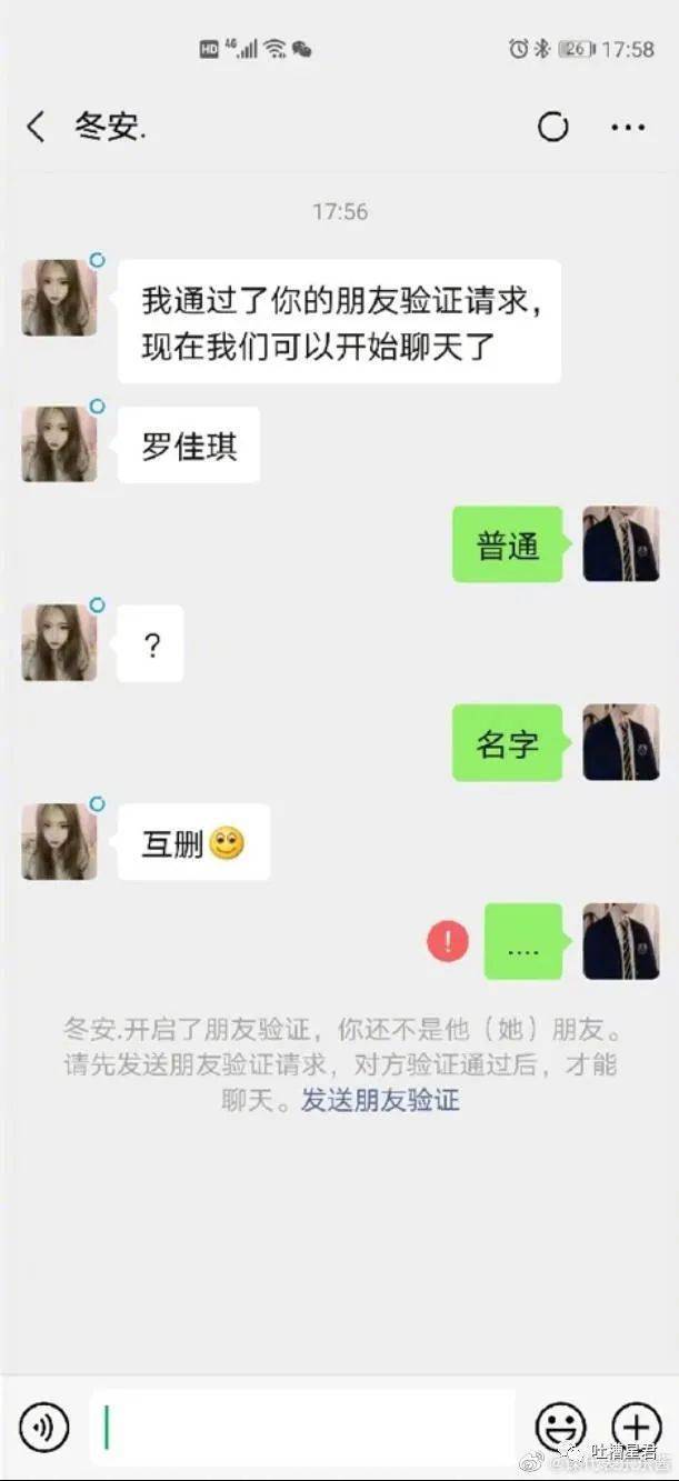 沙雕网友评论亮了