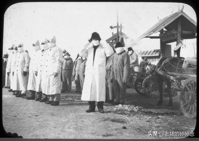 新冠状病毒疫情蔓延回看1910年清末东北大鼠疫