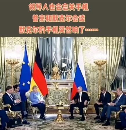 普京满面笑容,给她献上了一大束鲜花!