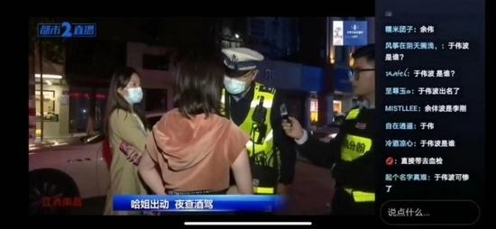 疑似玛莎拉蒂女司机从领导栏撤下空姐变银行高管