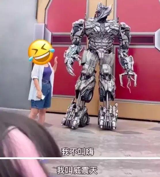 大爆料揭秘威震天真身踩高跷的段子手3