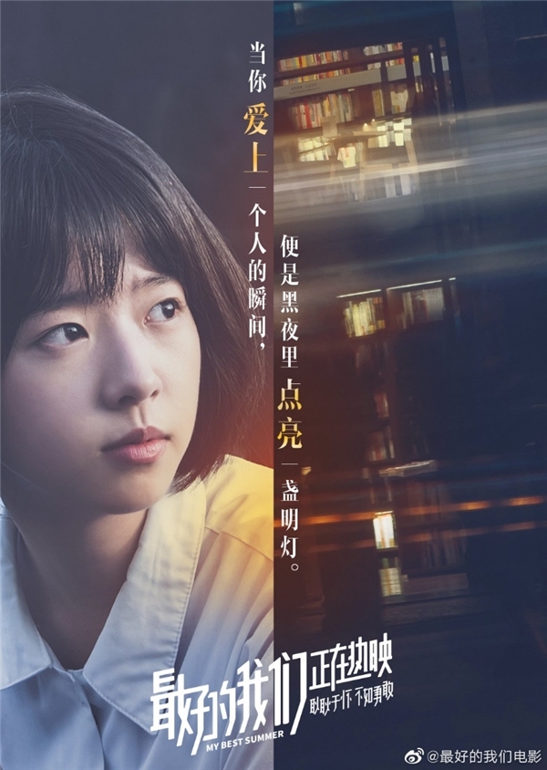 何蓝逗曾经在采访中表示,耿耿是个非常有力量感的女孩,也拥有自己的