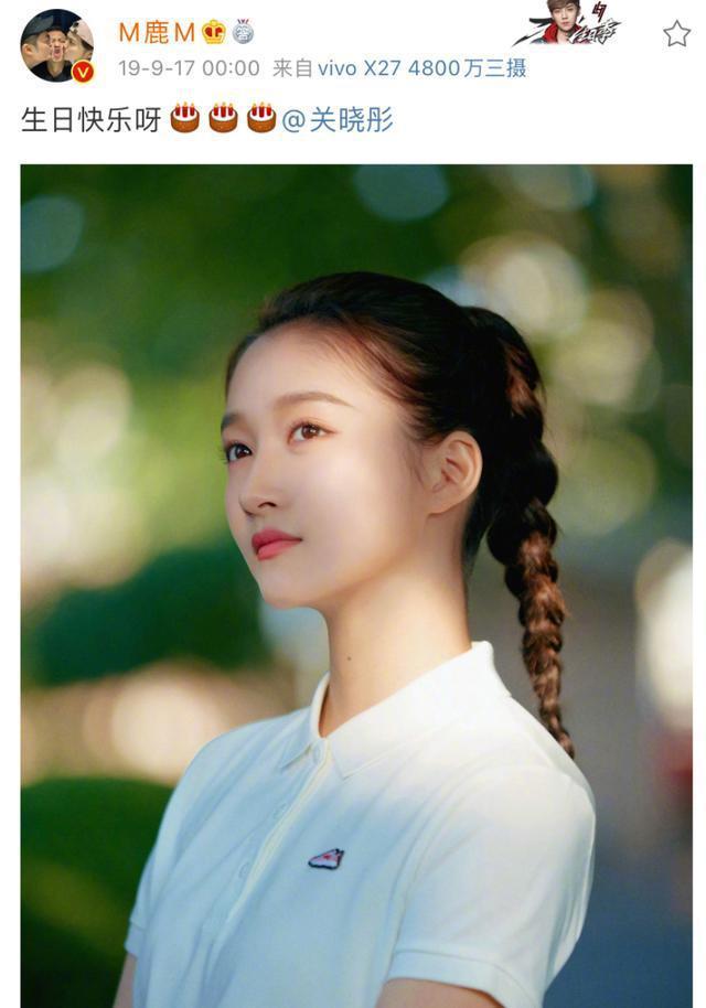 鹿晗零点发文为关晓彤庆24岁生日生日快乐2