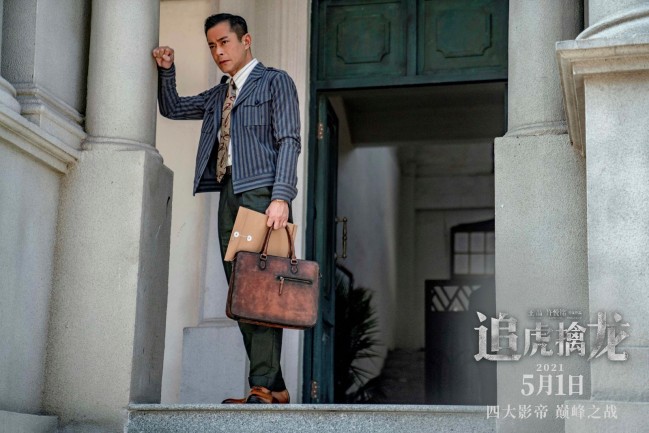 追虎擒龙最新预告海报古天乐梁家辉黑白交锋