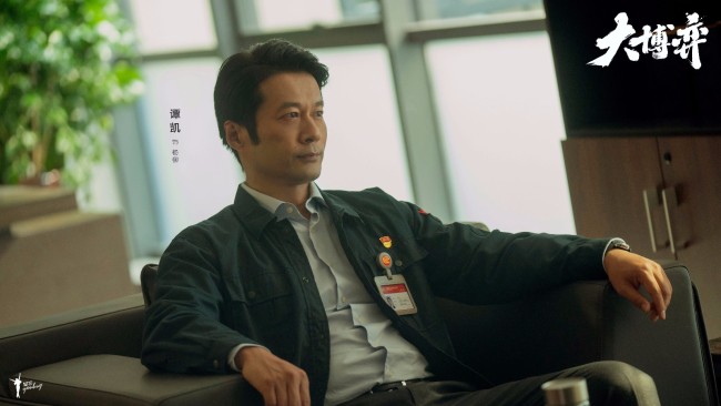 电视剧大博弈杀青燃情大时代大情怀4