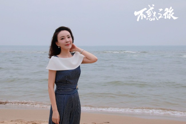 不惑之旅定档陈建斌梅婷涂松岩共寻幸福密码