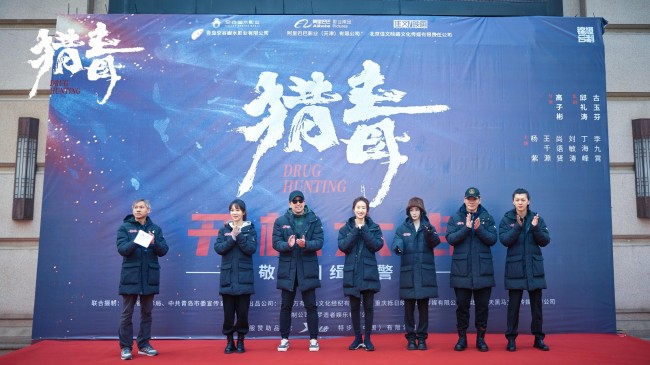 据悉,电影《猎毒》将于2022年上映.