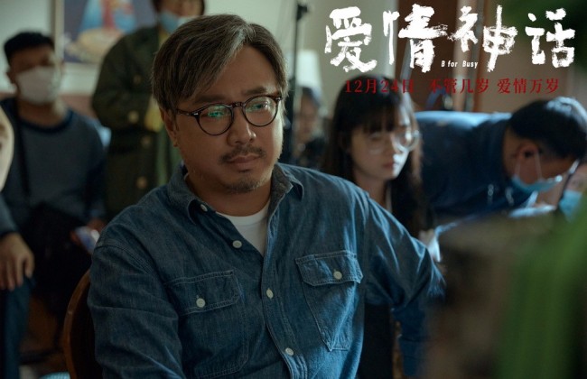 "郑大圣导演在观影后,就认为《爱情神话》在中国电影史具有一定的"