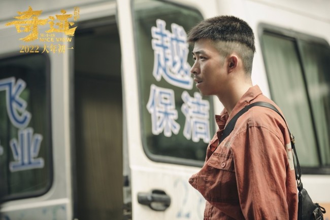 奇迹笨小孩周笔畅炽热歌声助跑奇迹小队