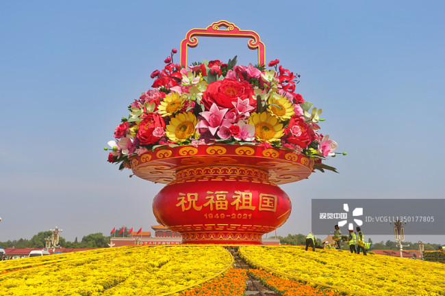 2021年9月23日,北京,天安门广场,"祝福祖国"大花篮亮相.
