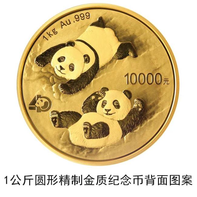 央行:10月20日发行2022版熊猫贵金属纪念币一套14枚