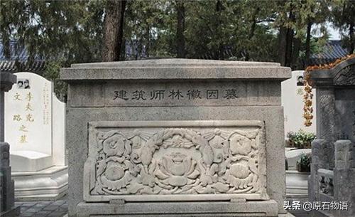 1946年,國民政府將八寶山的褒忠護國寺被改為忠烈祠,用以埋葬在抗戰中