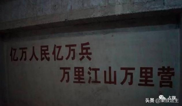 解密中国“816”地下核工程，地图消失一个镇，数万人一夜不见