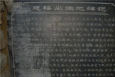 老农自称慈禧后人，专家听后哄笑不止，证据拿出后却再也笑不出来